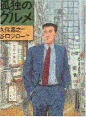 33电影网综艺纪实 手艺人的第七年 纪录片海报